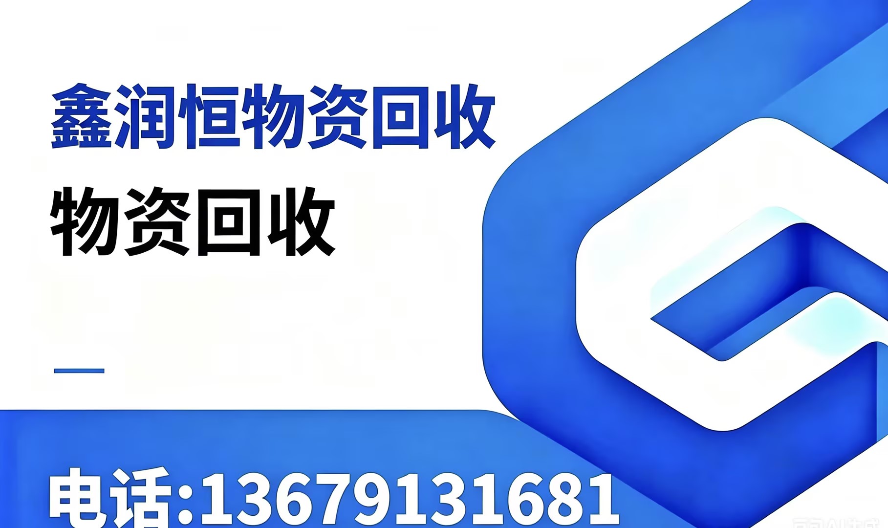 鑫润恒商洛线上分站